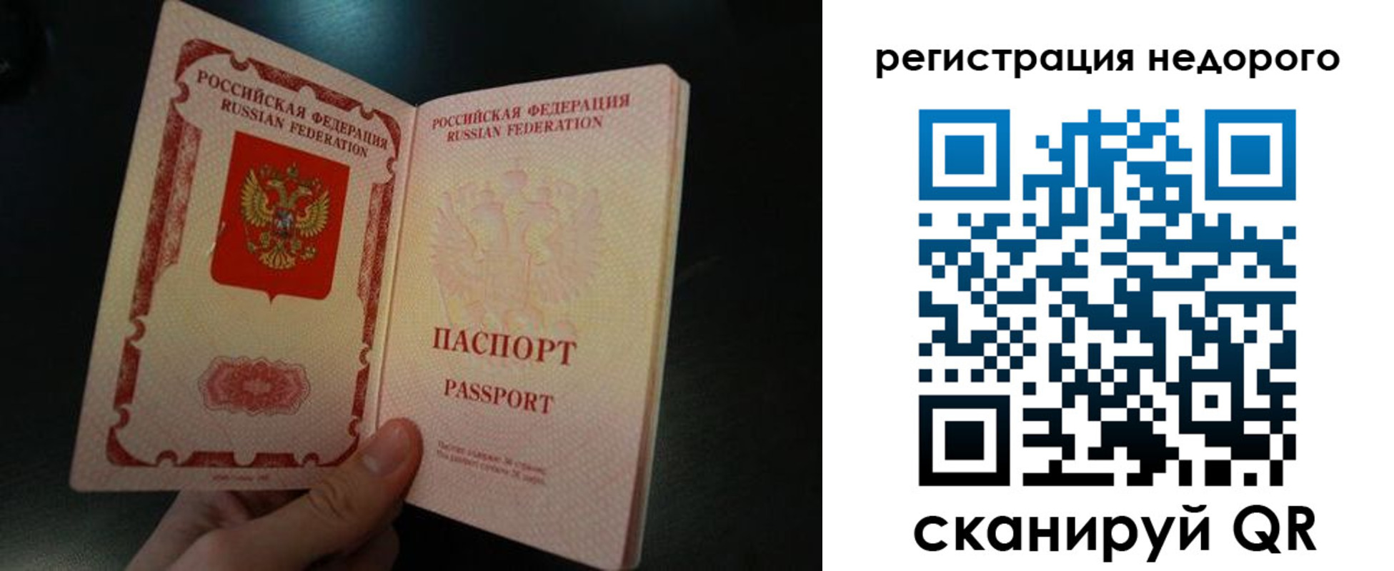 регистрация для дет. сада в Калужской области