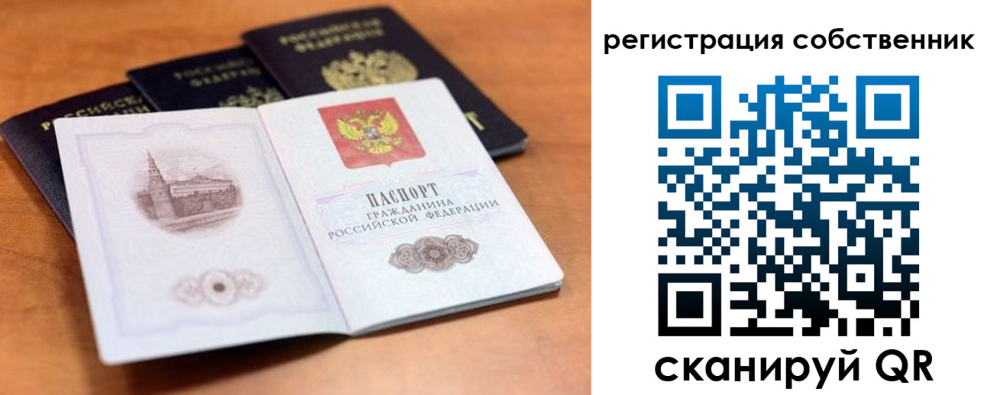 временная регистрация 2025 в Калужской области