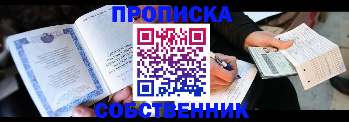 временная регистрация для всех в Калужской области