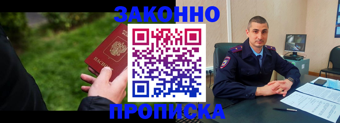 временная регистрация госуслуги в Калужской области