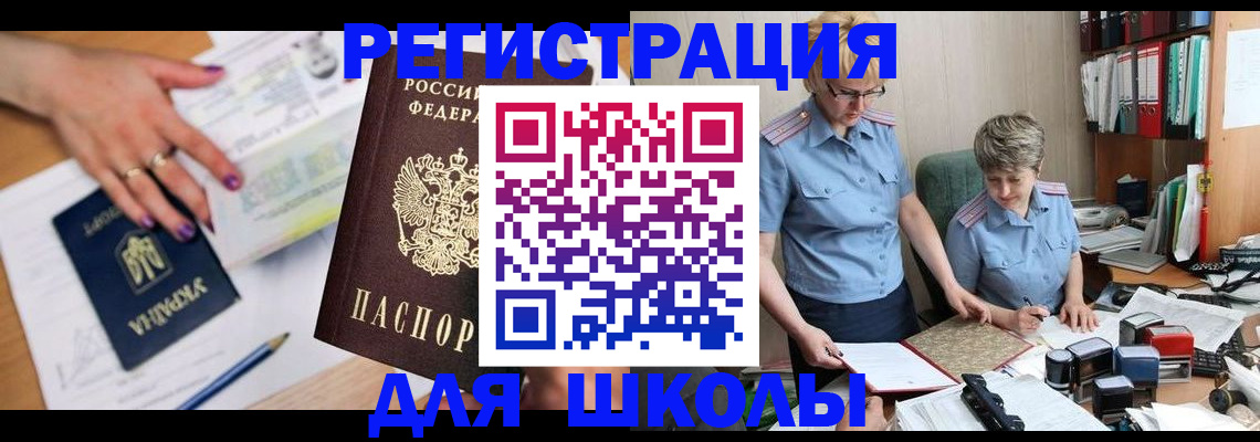 временная регистрация адрес в Калужской области