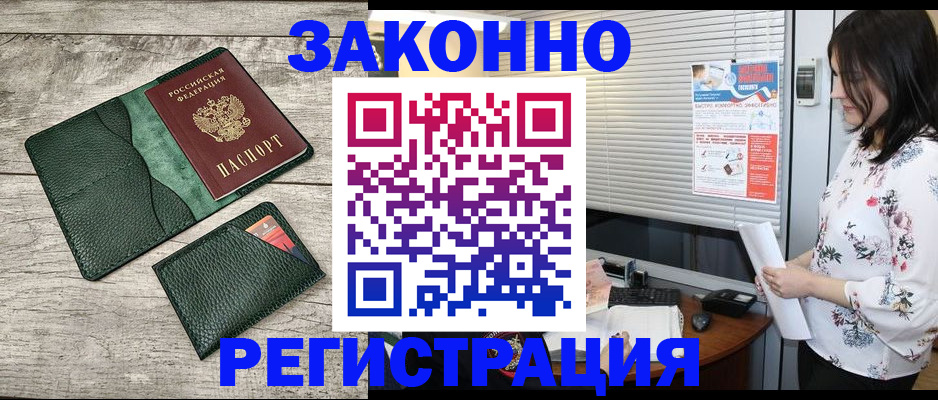 временная регистрация госуслуги в Калужской области